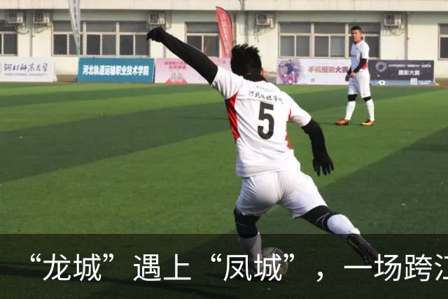 “龙城”遇上“凤城”，一场跨江融合的双向奔赴