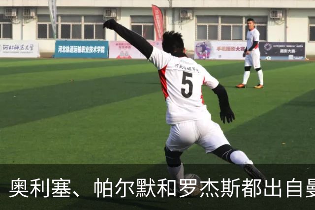 奥利塞、帕尔默和罗杰斯都出自曼城青训？最贵11人总转会费近5亿