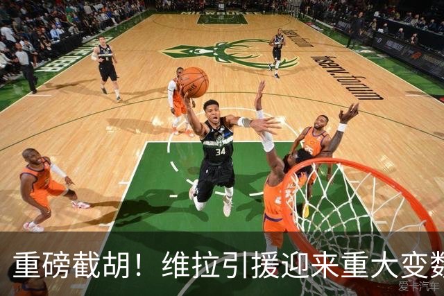 重磅截胡！维拉引援迎来重大变数！萨默维尔敲定6800万英镑转会沙特